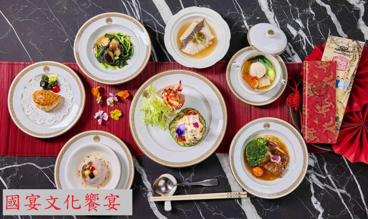 The Grand Hotel Taipei Exterior foto A selection of Chinese cuisine