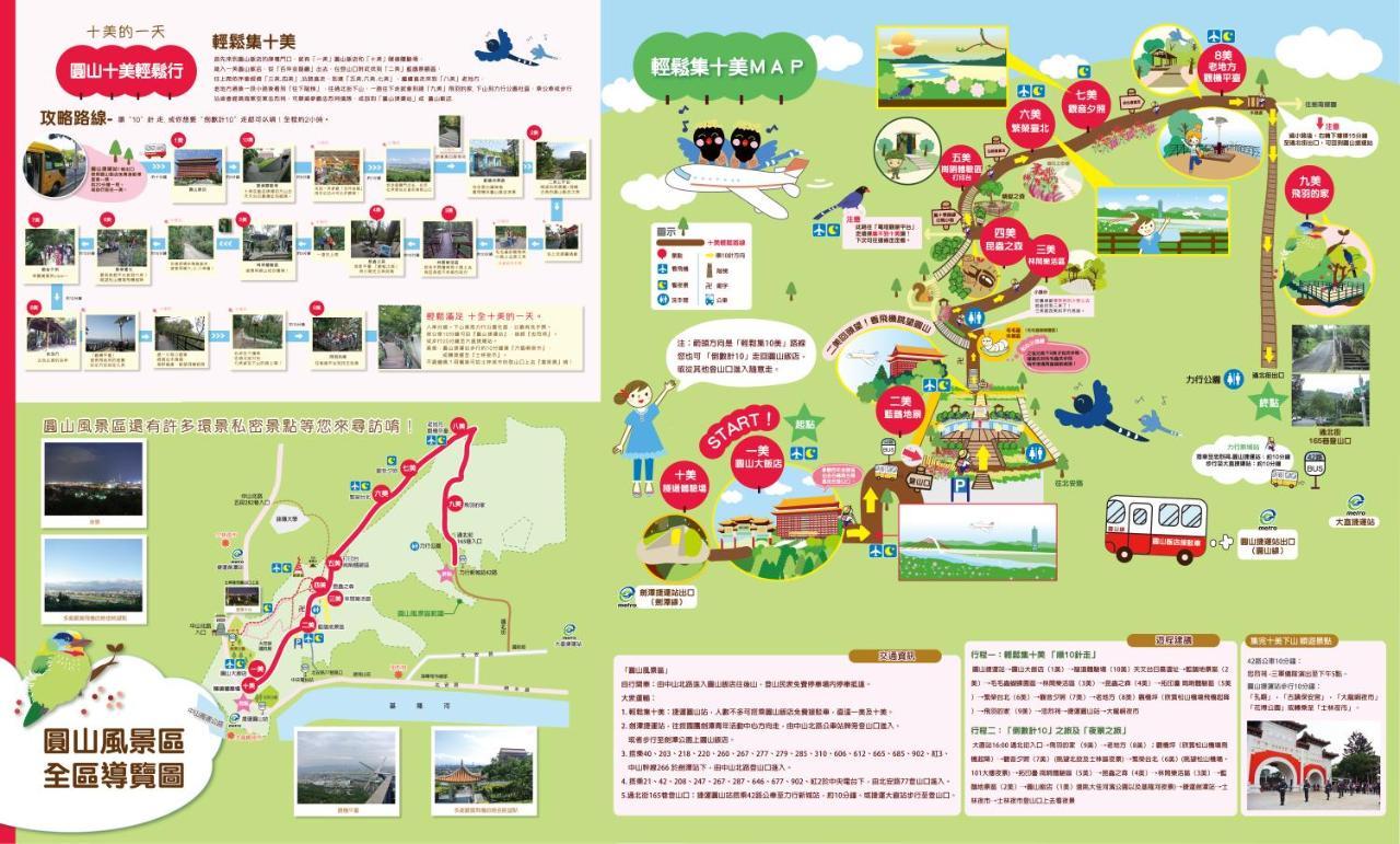 The Grand Hotel Taipei Exterior foto Map of the park